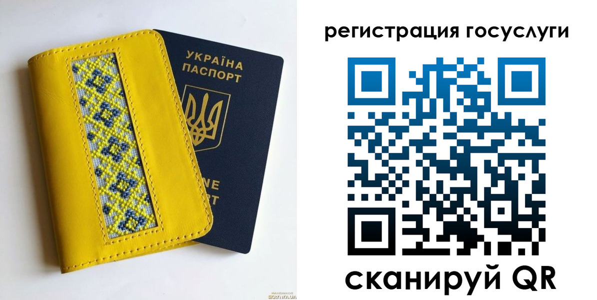 прописка гарантия в Кинешме