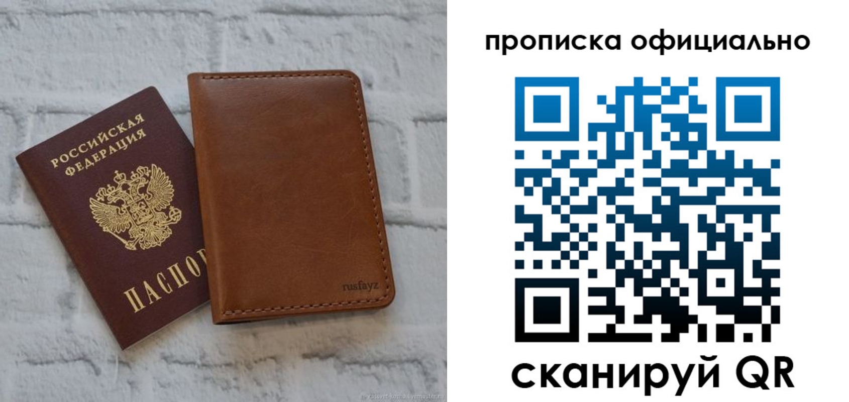 пропишу в квартире в Кинешме